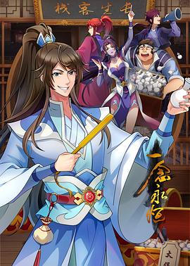 福建省关键词seo优化排名