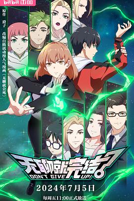 SEO导航怎么让男生